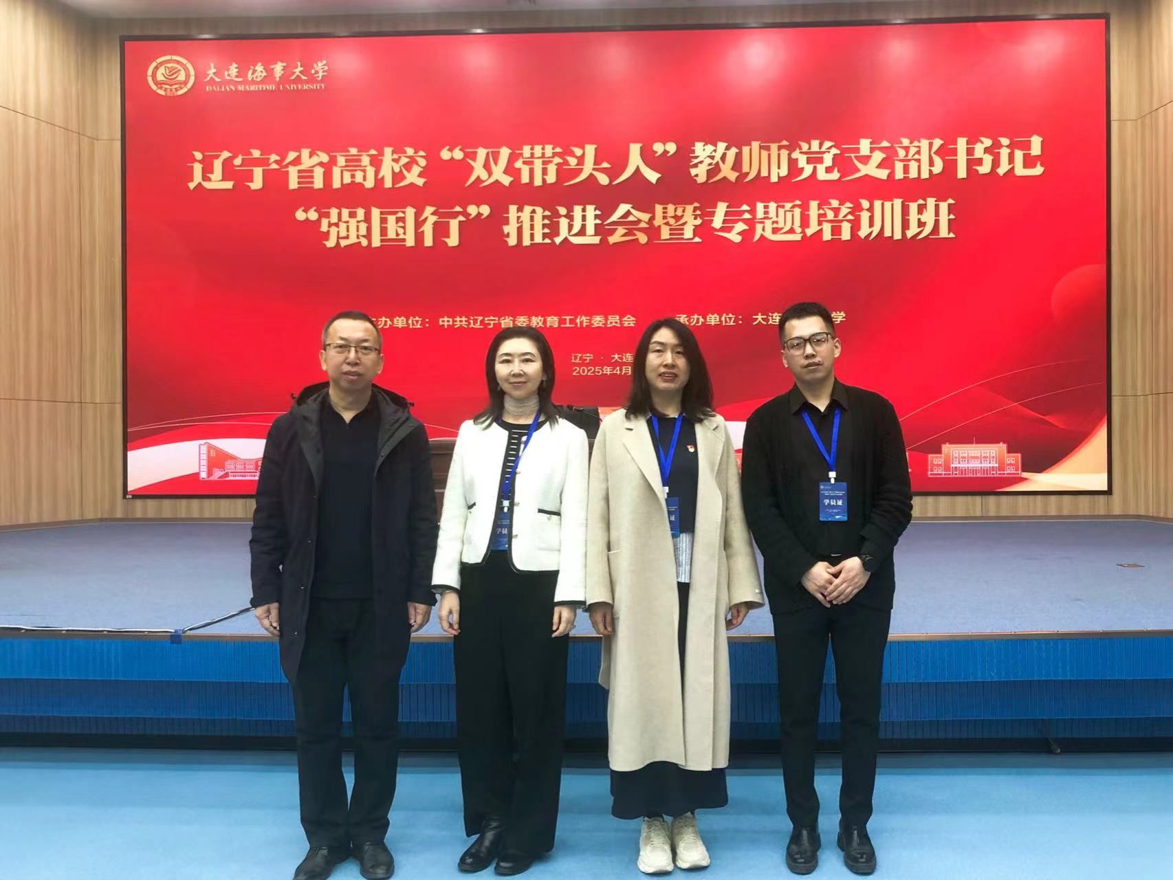 微信图片_20250409233251